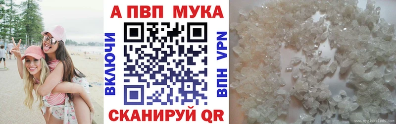 Купить закладку Белая Калитва МАРИХУАНА  Меф мяу мяу  АМФЕТАМИН  kraken ТОР  ГАШ  Кокаин  СОЛЬ 