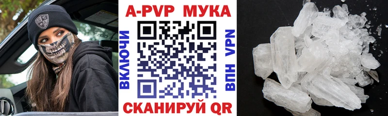 Alfa_PVP кристаллы  цена наркотик  сайты даркнета Telegram  Белая Калитва 