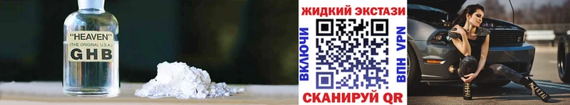 Бутират вода  ссылка на мегу ТОР  Белая Калитва 