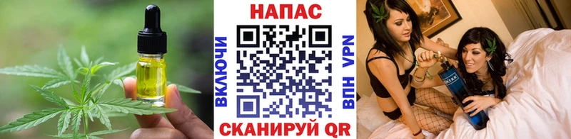 MEGA как зайти  Белая Калитва  Печенье с ТГК марихуана 