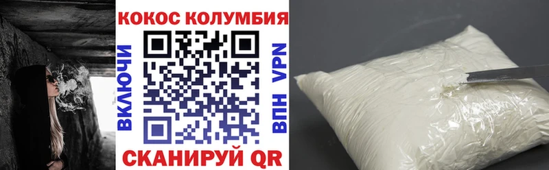 OMG как зайти  где продают   Белая Калитва  COCAIN Перу 
