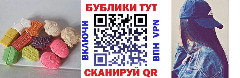 МЕГА ссылка  Белая Калитва  ЭКСТАЗИ MDMA 