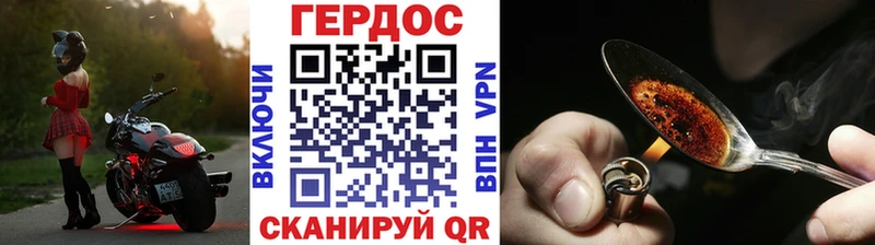 купить наркотики сайты  Белая Калитва  ГЕРОИН белый 