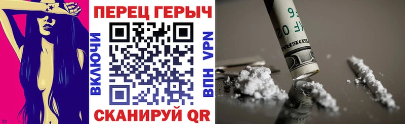 ГЕРОИН Heroin Белая Калитва