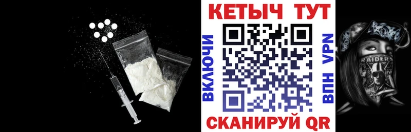 Кетамин VHQ  mega как войти  Белая Калитва 