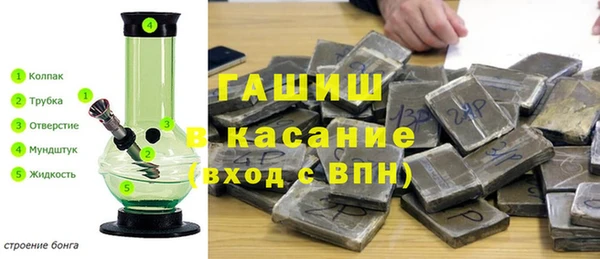 COCAINE Богородск