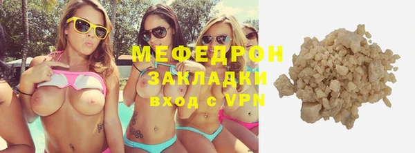 бутират Белоозёрский