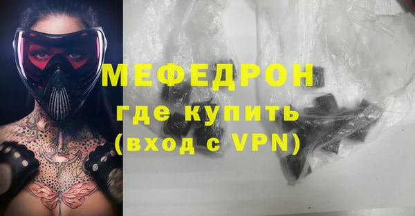 а пвп мука Балахна