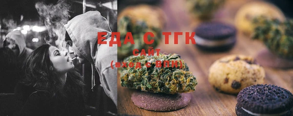 COCAINE Богородск