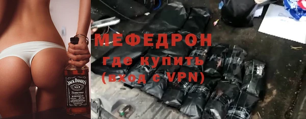 ALPHA PVP Беломорск