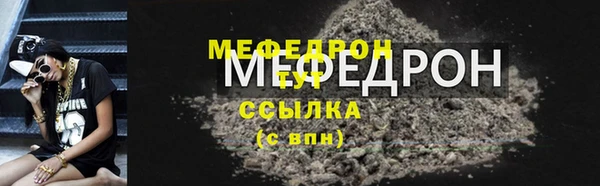 дистиллят марихуана Богородицк