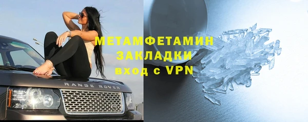бутират Белоозёрский