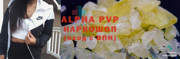 амф Балабаново