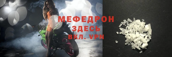 амф Балабаново