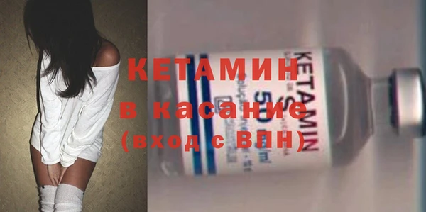 бутират Белоозёрский
