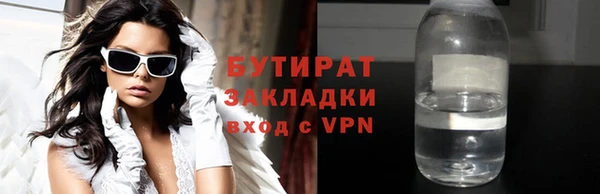 мескалин Богданович