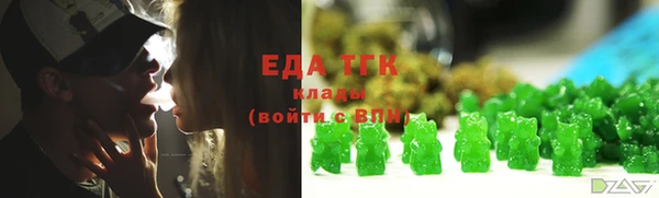 прущая мука Белокуриха