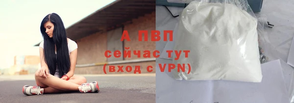 амф Балабаново