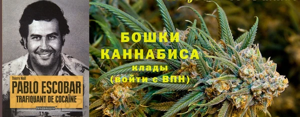 дистиллят марихуана Богородицк