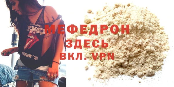 а пвп мука Балахна
