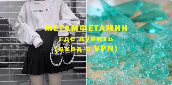 прущая мука Белокуриха