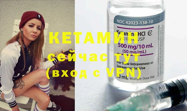 COCAINE Богородск