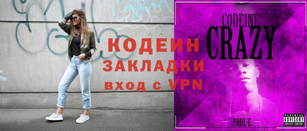 ALPHA PVP Беломорск