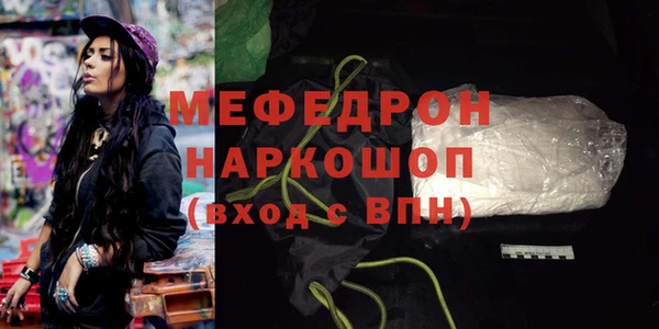 бутират Белоозёрский