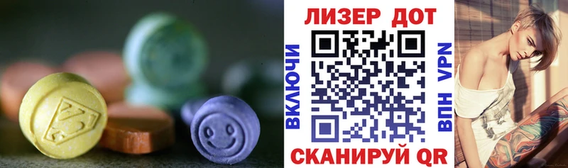 LSD-25 экстази ecstasy  как найти закладки  Белая Калитва 