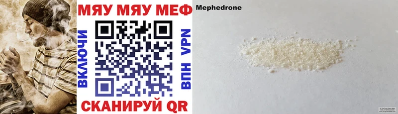 МЕФ  Белая Калитва