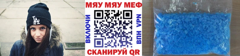 МЕФ 4 MMC  как найти   Белая Калитва 