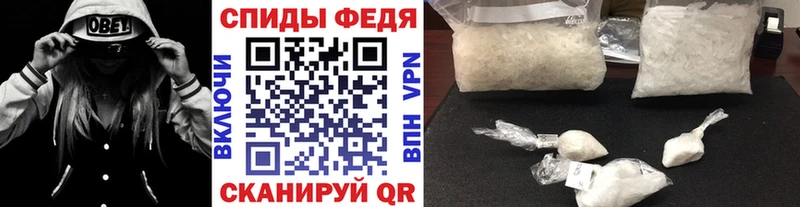 как найти закладки  Белая Калитва  МЕТАМФЕТАМИН Methamphetamine 