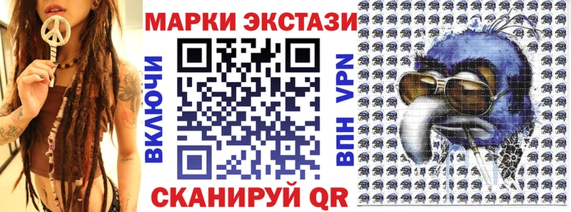Марки N-bome 1,5мг  Белая Калитва 
