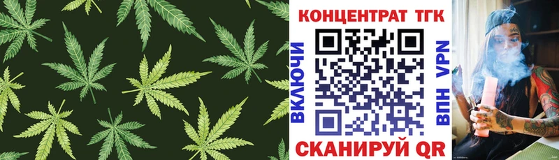 Дистиллят ТГК концентрат  купить закладку  darknet какой сайт  Белая Калитва 