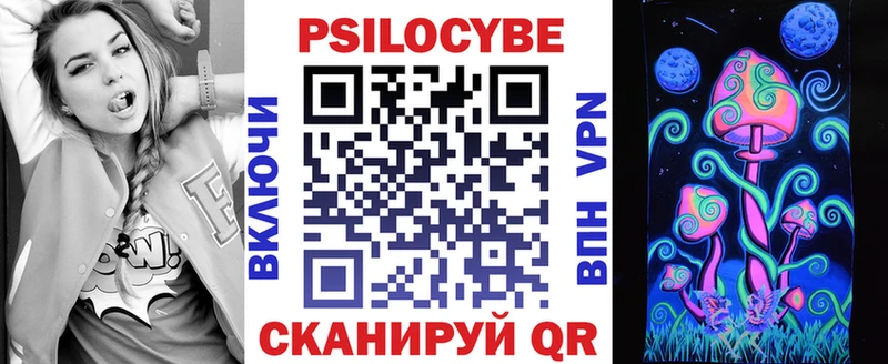 Псилоцибиновые грибы Psilocybine cubensis  площадка наркотические препараты  МЕГА как войти  Белая Калитва  купить наркоту 