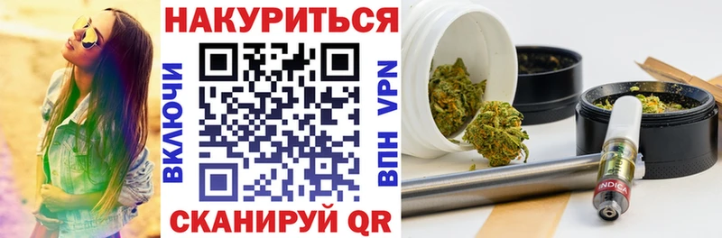 Бошки марихуана THC 21%  наркотики  Белая Калитва 